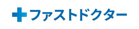 ファストドクター株式会社